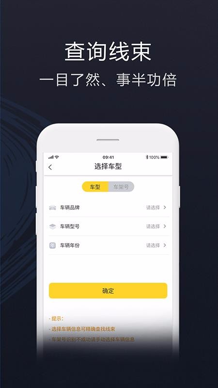 װʦֻapp-װʦ v1.3.0 ֻ