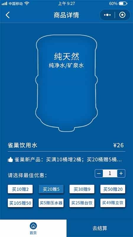 ˮֻapp-ˮ v5.0.4 ׿