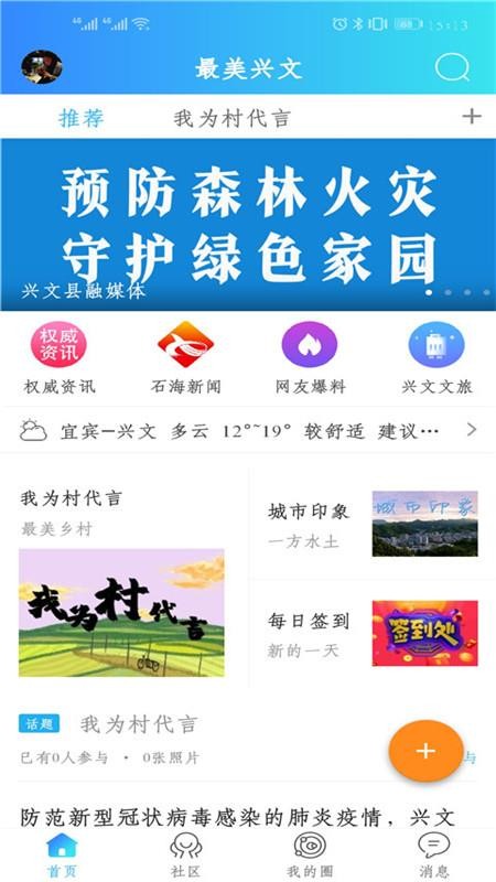 ֻapp- v1.5 ֻ