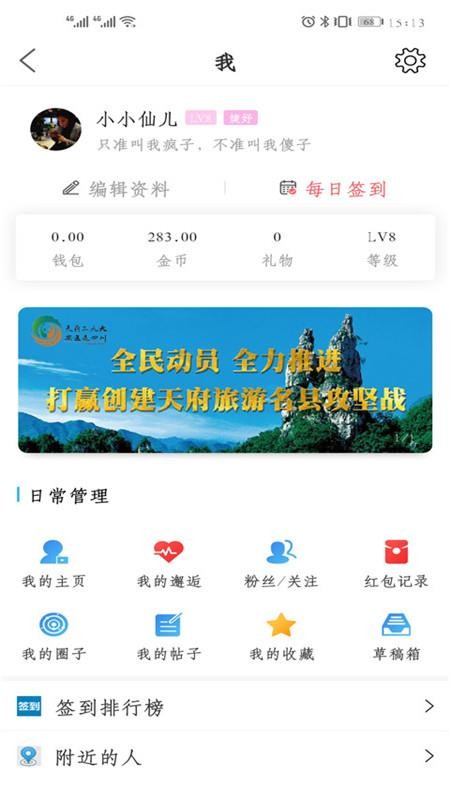 ֻapp- v1.5 ֻ
