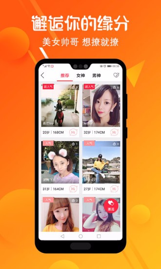 ֻapp- v5.1.8 ֻ