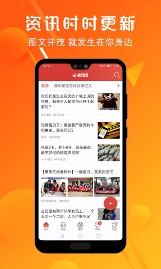 ֻapp- v5.1.8 ֻ