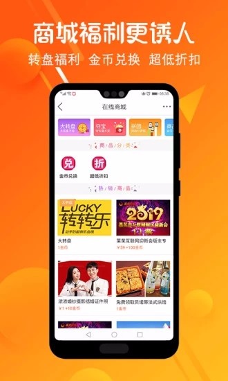ֻapp- v5.1.8 ֻ