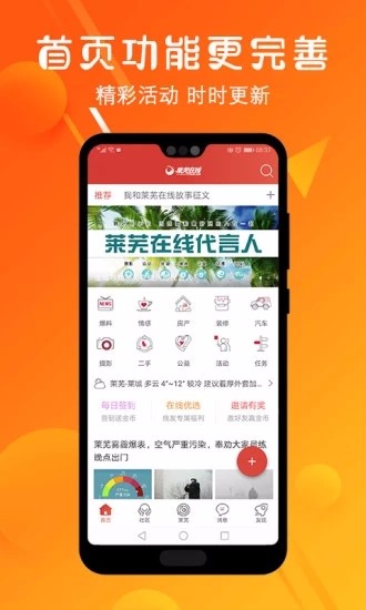 ֻapp- v5.1.8 ֻ