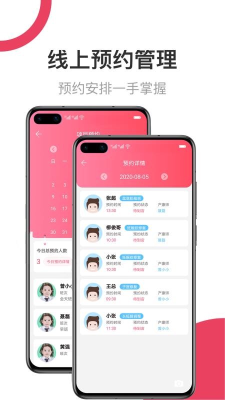 ĸֻapp-ĸ v1.3.4 ֻ