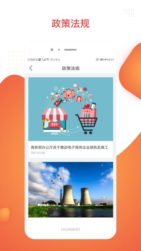 Աֻapp-Ա v1.0.0 ֻ
