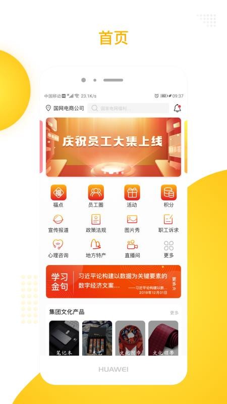 Աֻapp-Ա v1.0.0 ֻ
