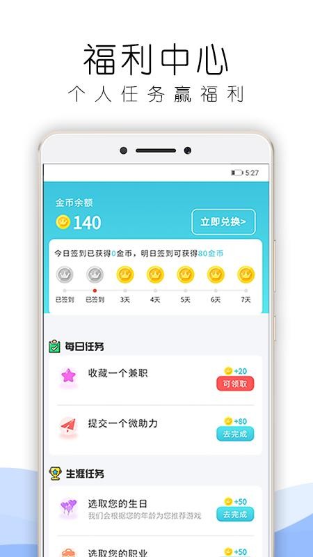 ְֻֻapp-ְֻ v1.0.2 ֻ