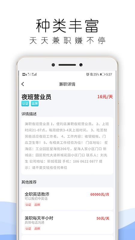 ְֻֻapp-ְֻ v1.0.2 ֻ