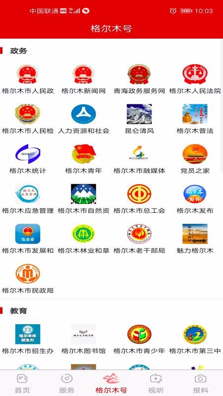 ֻapp- v1.2.0 ׿