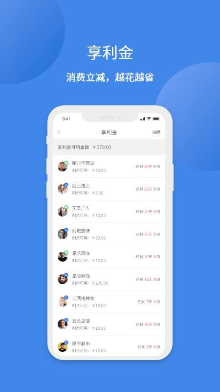 ֻapp- v1.4.2 ׿