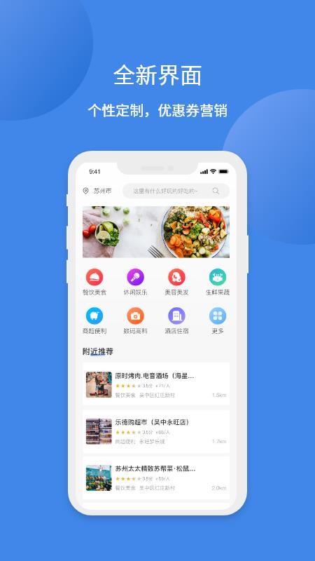ֻapp- v1.4.2 ׿