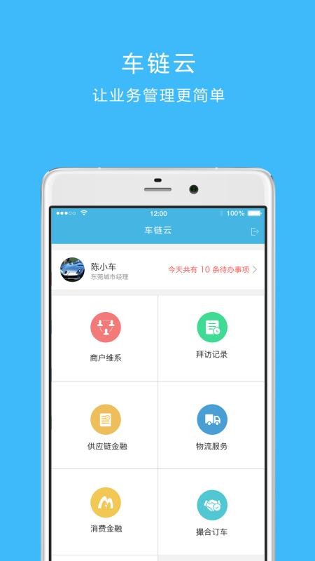 ֻapp- v3.0.0 ֻ
