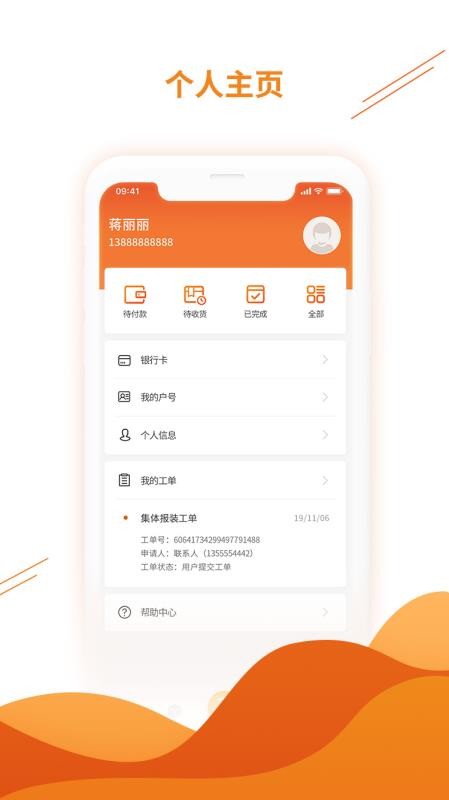 ůֻapp-ů v1.1.0 ֻ