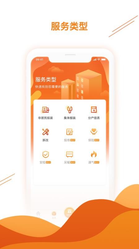 ůֻapp-ů v1.1.0 ֻ