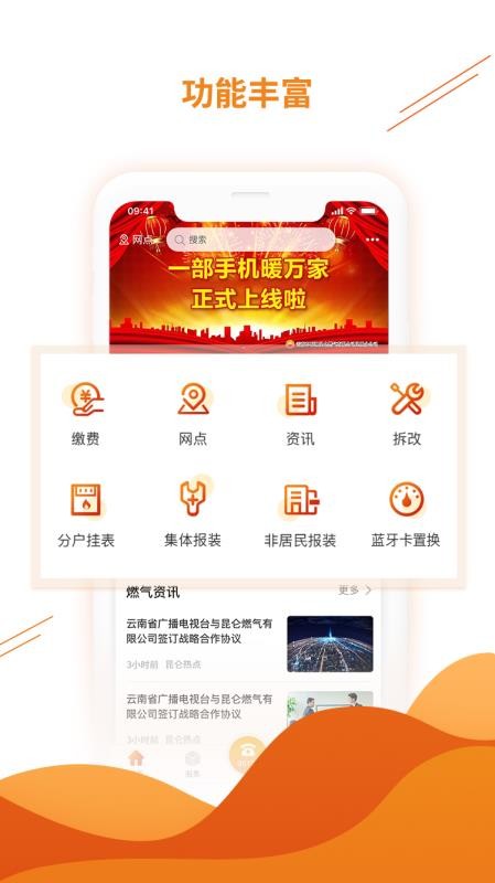 ůֻapp-ů v1.1.0 ֻ