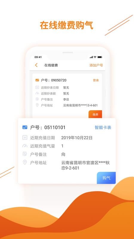 ůֻapp-ů v1.1.0 ֻ