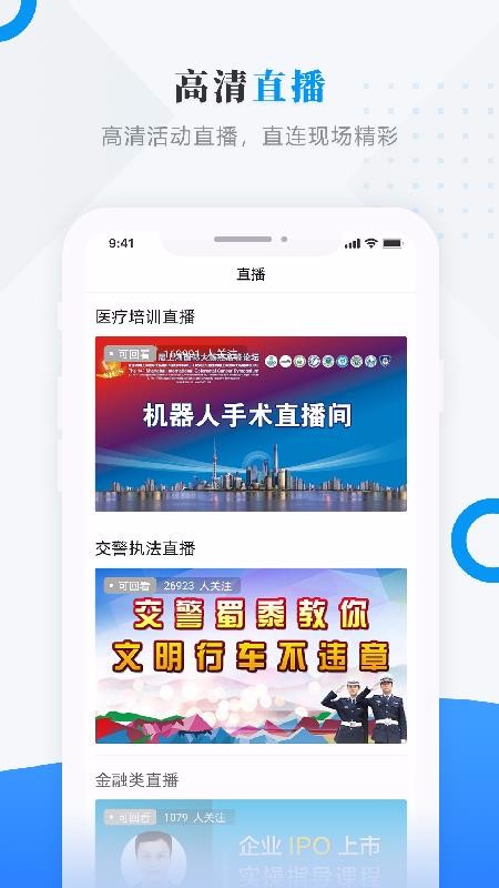 ѷýֻapp-ѷý v3.6.2 ׿