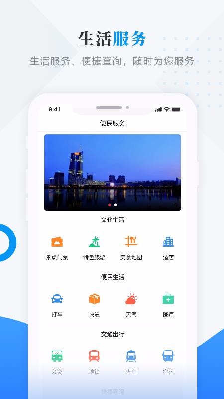 ѷýֻapp-ѷý v3.6.2 ׿