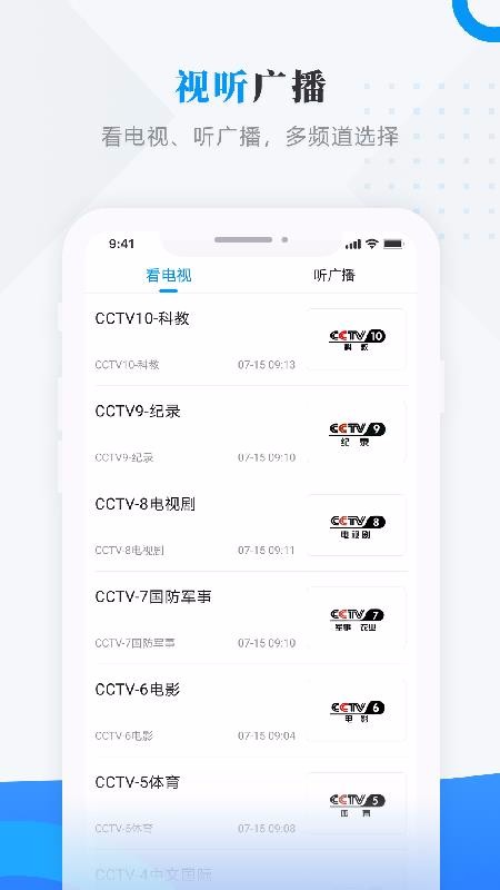 ѷýֻapp-ѷý v3.6.2 ׿