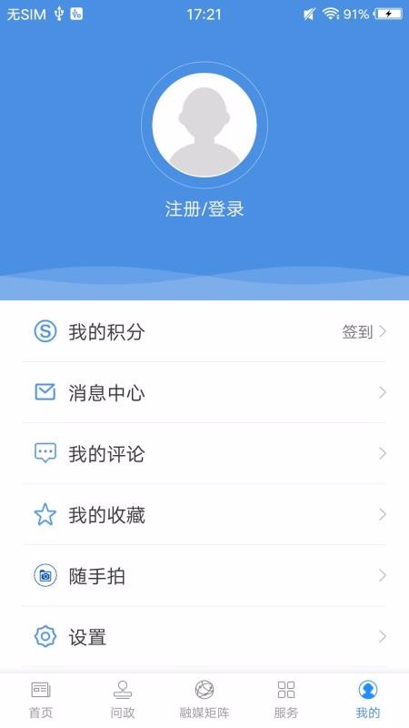 ½ֻapp-½ v1.1.0 ֻ