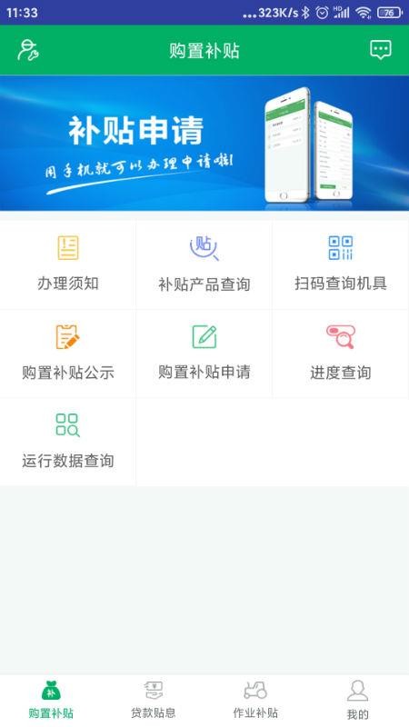 Ĵũֻapp-Ĵũ v1.1.7 ֻ