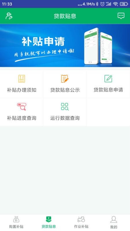 Ĵũֻapp-Ĵũ v1.1.7 ֻ