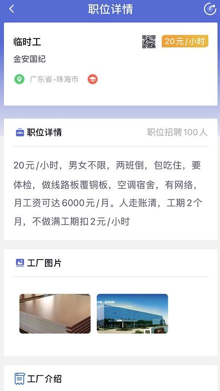 ͨ;ֻapp-ͨ; v1.0.0 ׿