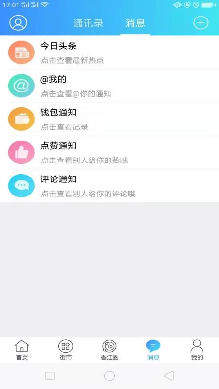Helloֻapp-Hello v5.3.0.7 ׿
