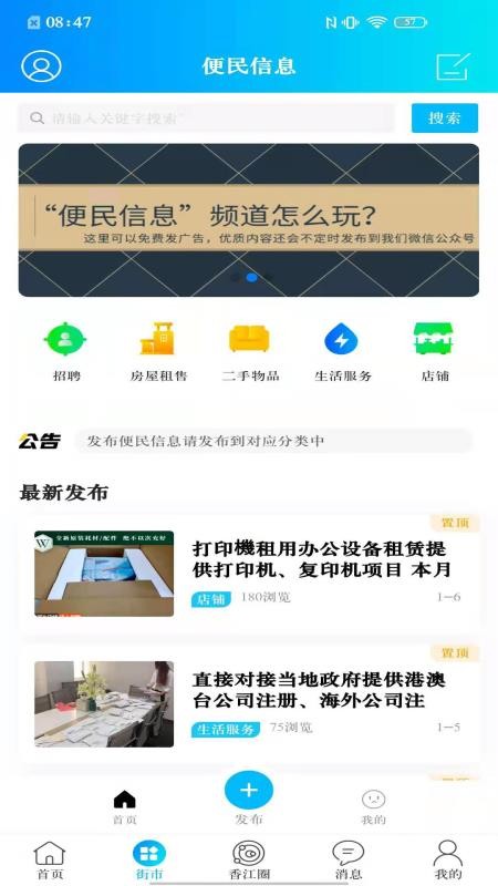 Helloֻapp-Hello v5.3.0.7 ׿