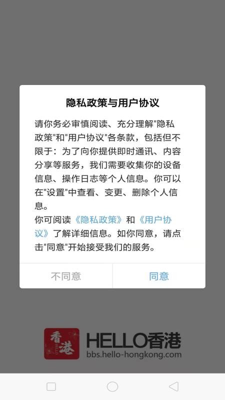 Helloֻapp-Hello v5.3.0.7 ׿