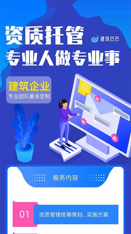 Ͱֻapp-Ͱ v1.0.1 ֻ