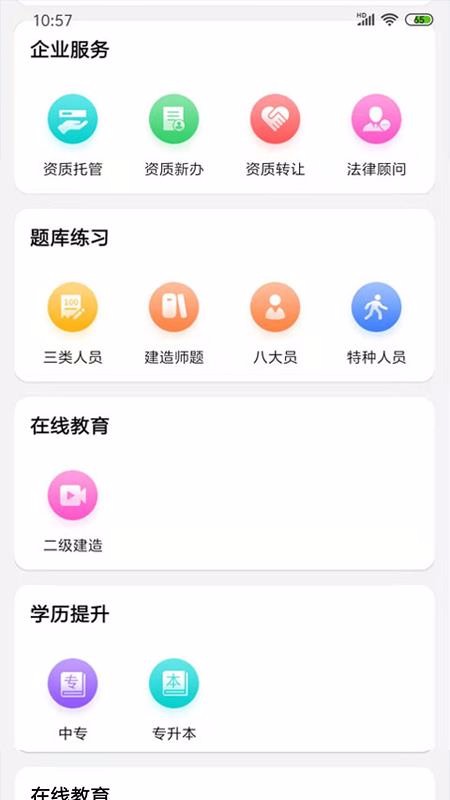 Ͱֻapp-Ͱ v1.0.1 ֻ