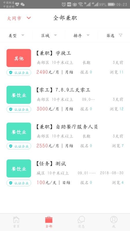 ְֻapp-ְ v1.6.5 ֻ