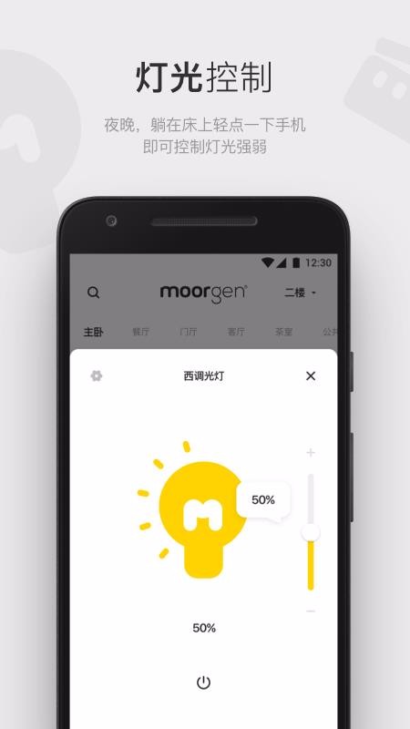 ĦܼҾֻapp-ĦܼҾ v4.5.0 ׿