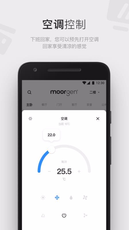ĦܼҾֻapp-ĦܼҾ v4.5.0 ׿