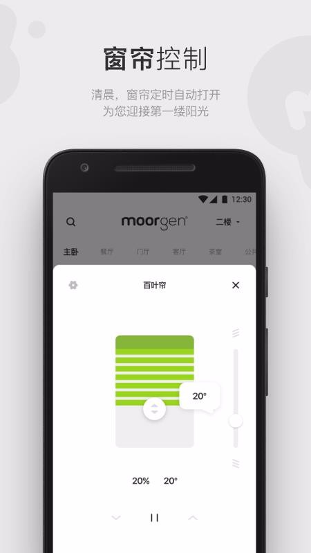 ĦܼҾֻapp-ĦܼҾ v4.5.0 ׿