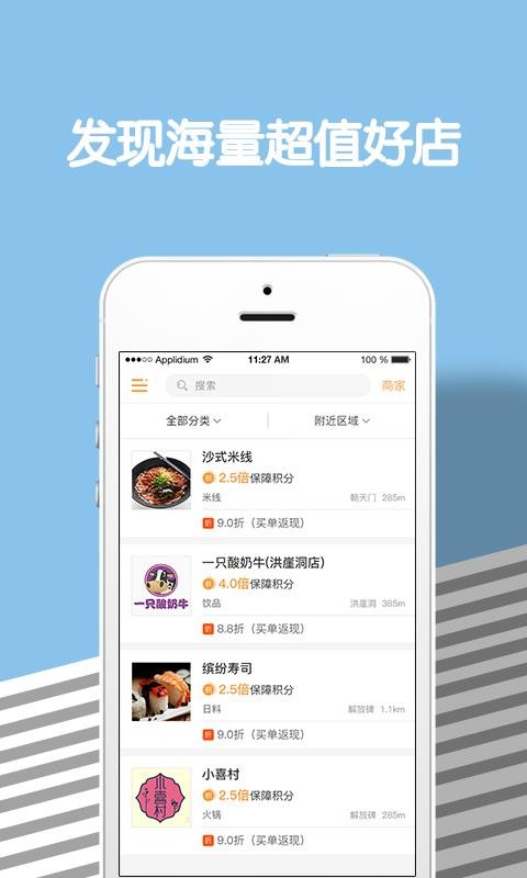 ǧֻapp-ǧ v4.1.1 ׿