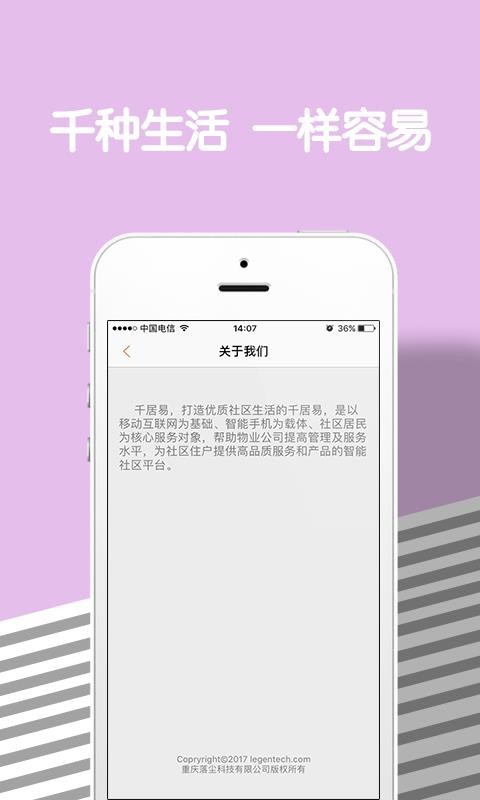 ǧֻapp-ǧ v4.1.1 ׿