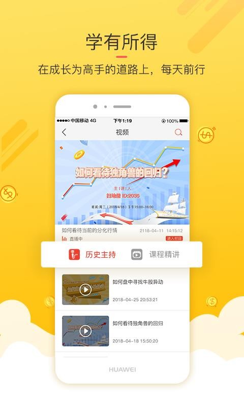 18ֻapp-18 v3.2.1 ׿