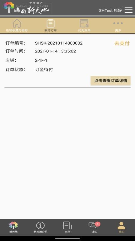 ֻapp- v1.0 ֻ