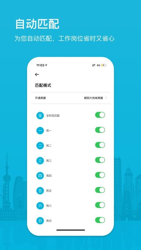 Сǹֻapp-Сǹ v3.8.0 ׿