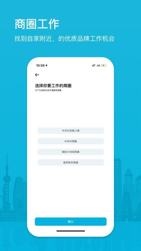 Сǹֻapp-Сǹ v3.8.0 ׿