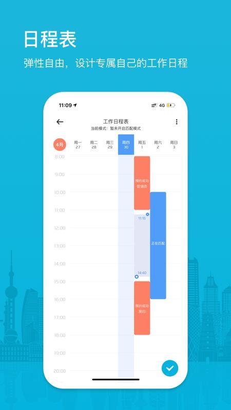 Сǹֻapp-Сǹ v3.8.0 ׿