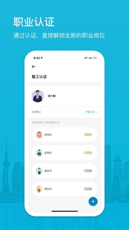 Сǹֻapp-Сǹ v3.8.0 ׿