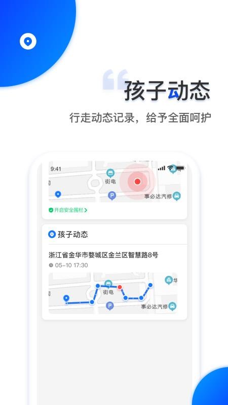 ǰУ԰ֻapp-ǰУ԰ v3.2.2 ׿