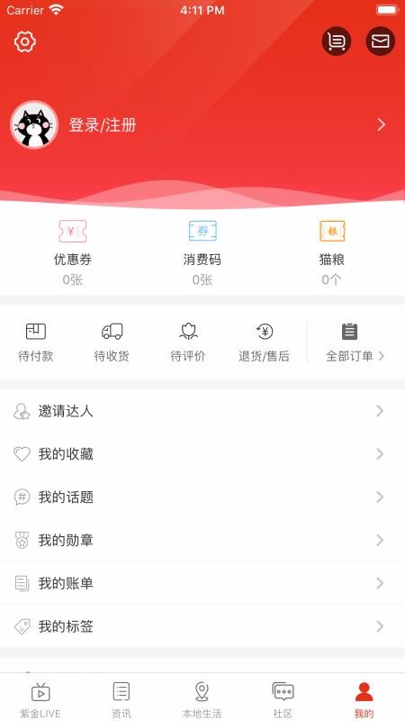 ֻapp- v2.0.0 ׿
