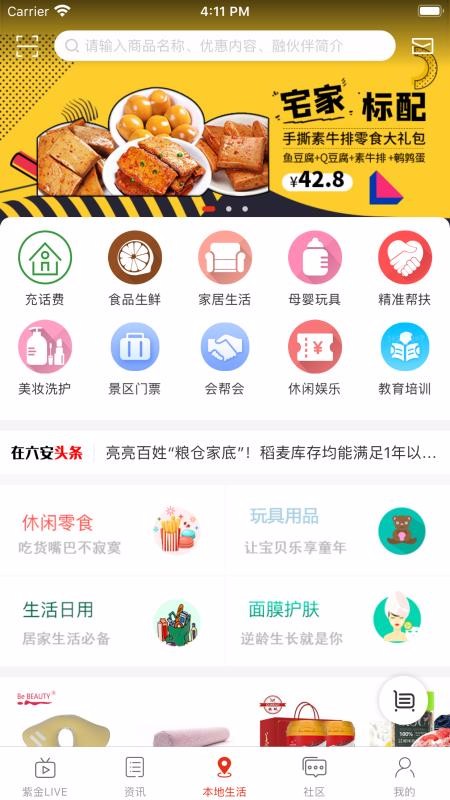 ֻapp- v2.0.0 ׿