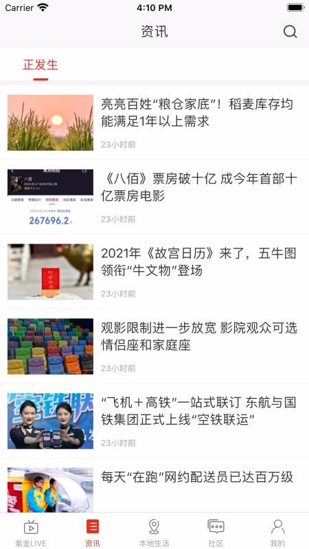 ֻapp- v2.0.0 ׿