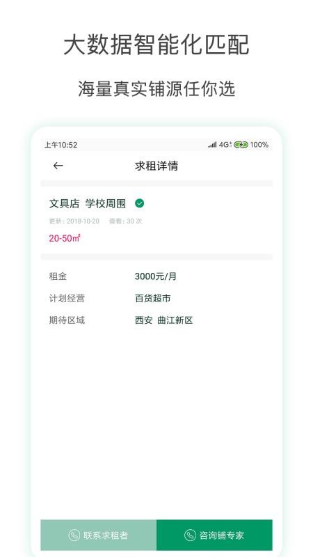 רֻapp-ר v5.0 ֻ